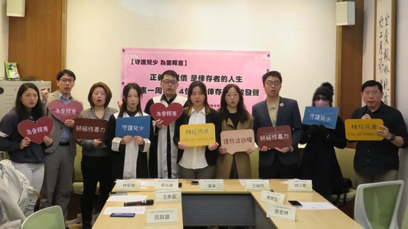 投書｜兒少性犯罪追訴權將延長！真正重視被害人權益，還需要思考這3個細節