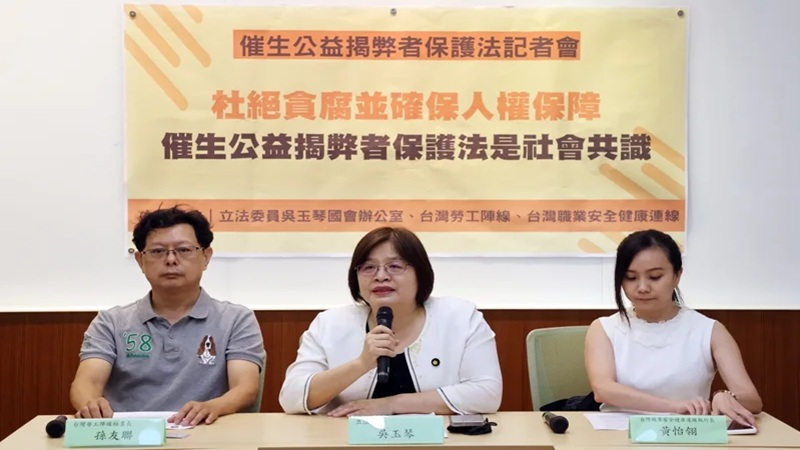 採訪｜員工控霸凌卻被洩漏身分　律師：揭弊者保護法納私部門無共識