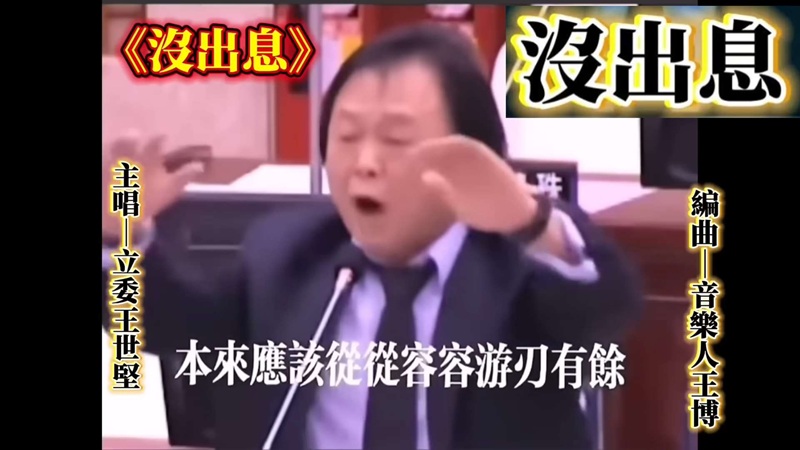 採訪｜法庭公播／當鏡頭加入 法庭是否將淪為實境秀？