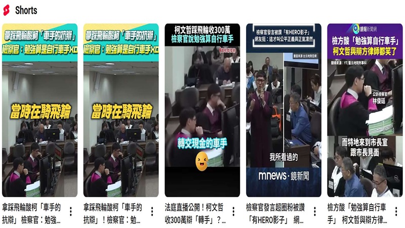 採訪｜法庭公播／想解「不信任司法」的結 專家：公播非關鍵手段