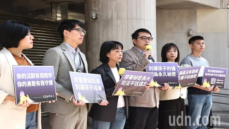 記者會｜追訴期淪加害人保護傘　王婉諭：修法還兒少性侵倖存者遲來正義